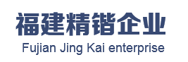 天長(zhǎng)市伊特納金屬表面處理科技有限公司